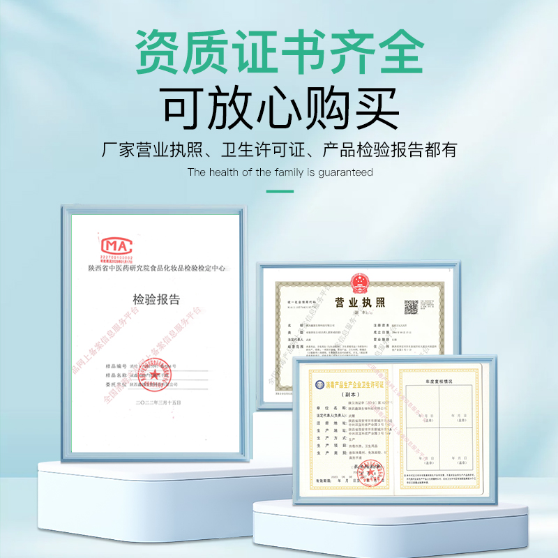 2026年Q2西安高濃度84消毒液工廠綜合評估與選擇指南