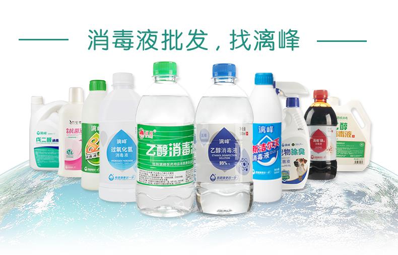 護(hù)士必備的消毒液，你真的選對了嗎？——漓峰帶你全面了解消毒服務(wù)