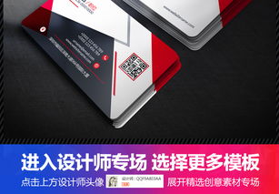 精英風(fēng)尚 37.43MB高清PSD個性簡約商業(yè)名片設(shè)計(jì)大全