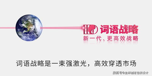 盒畔 “四位一體”戰(zhàn)略推動百年品牌資產(chǎn)建設(shè)